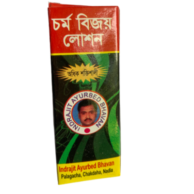 Charmo Bijay Lotion