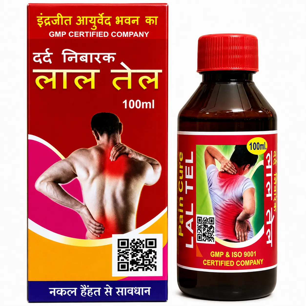 Paincure Lal Tel -100ml