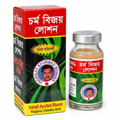 Charmo Bijay Lotion