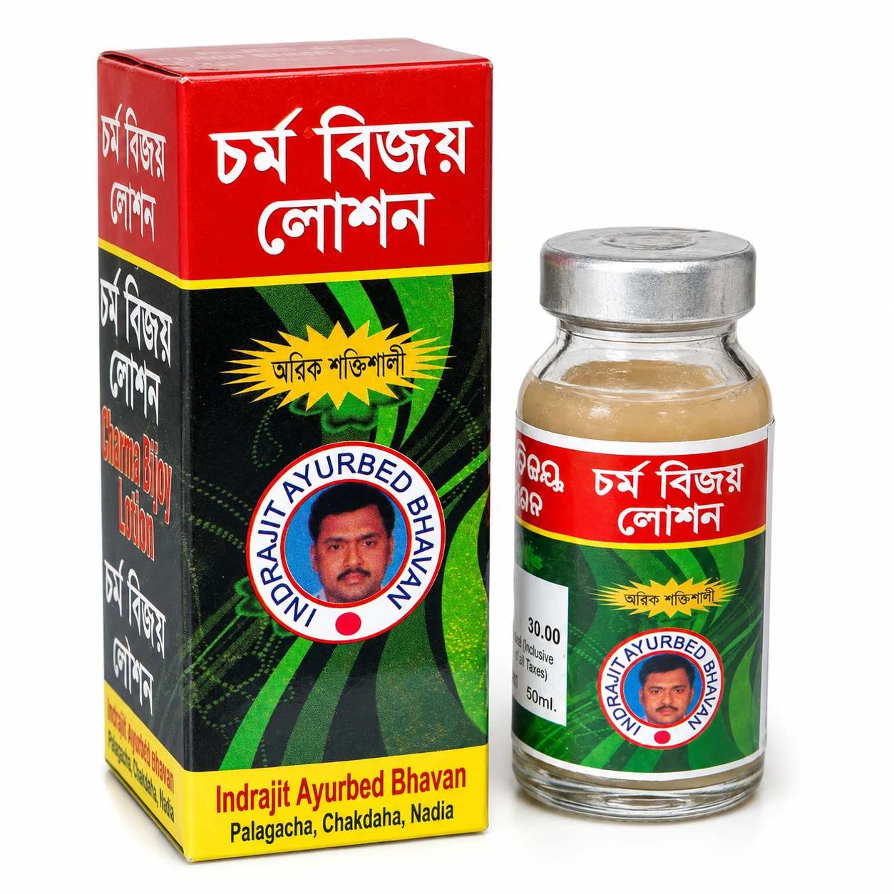 Charmo Bijay Lotion