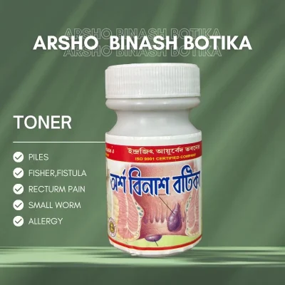 Arsho Binash Batika