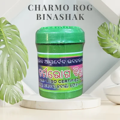 Charmorog Binashak